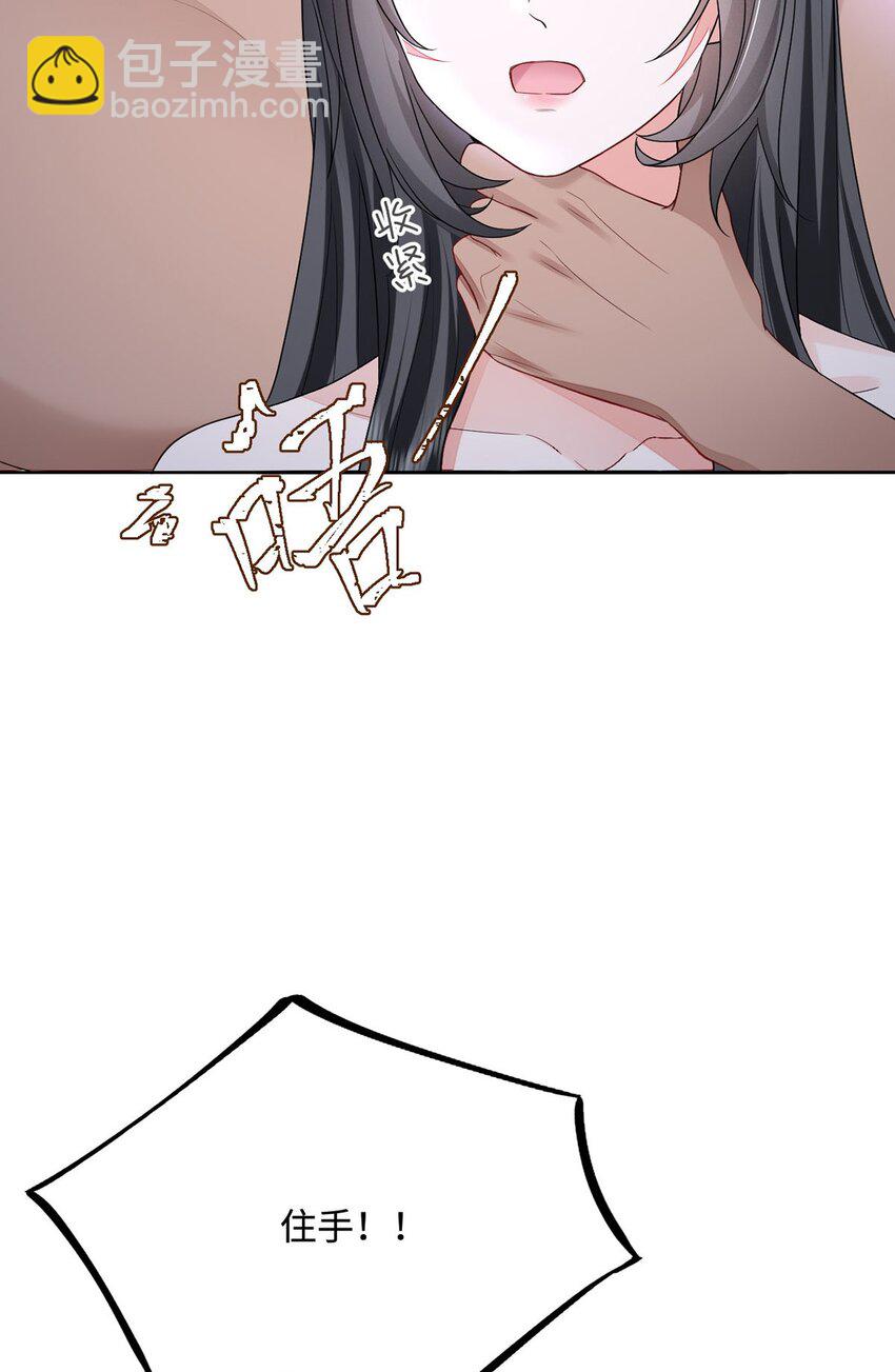 49 生存游戏(1/2)-第50话