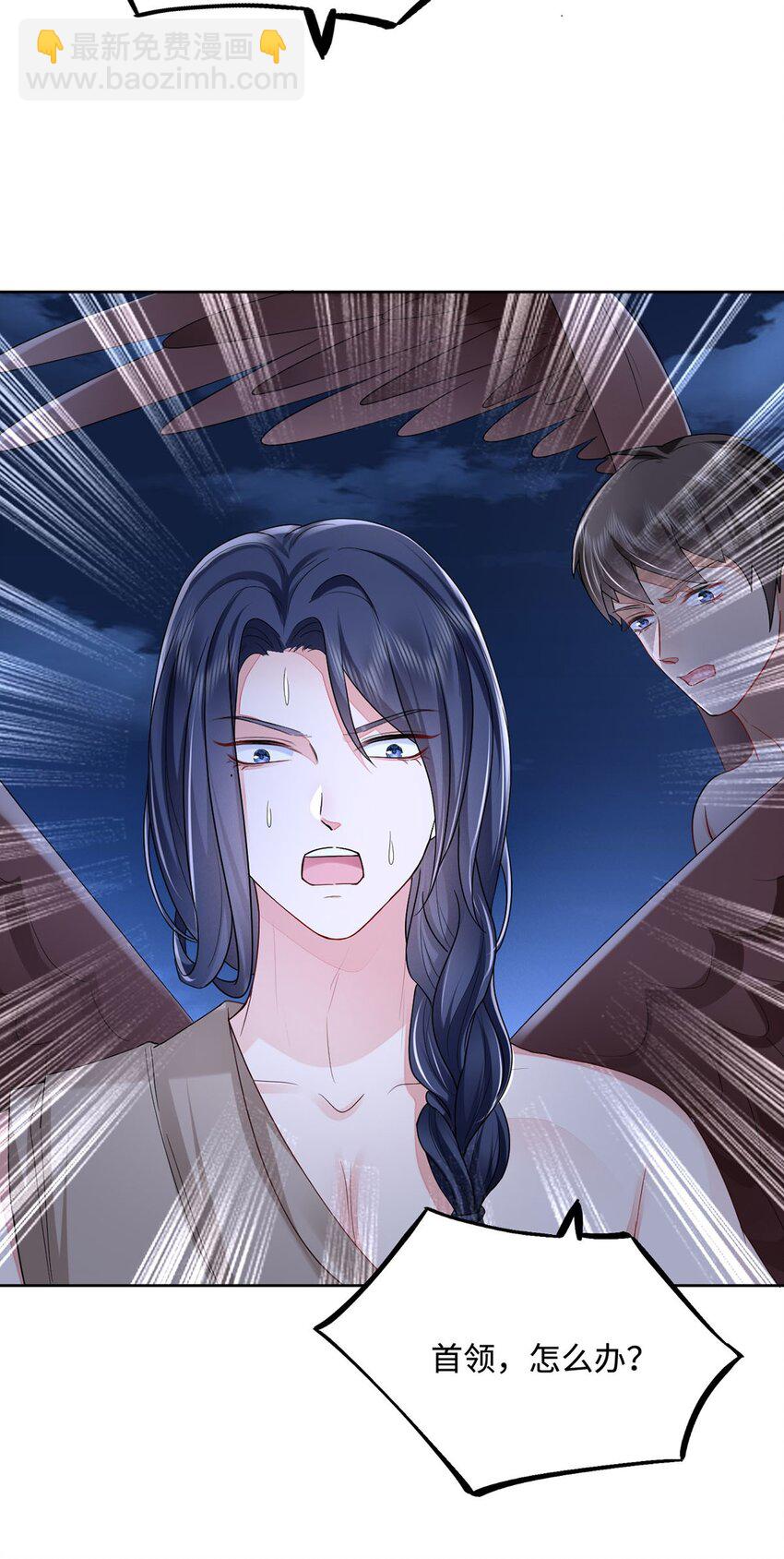 49 生存游戏(1/2)-第50话