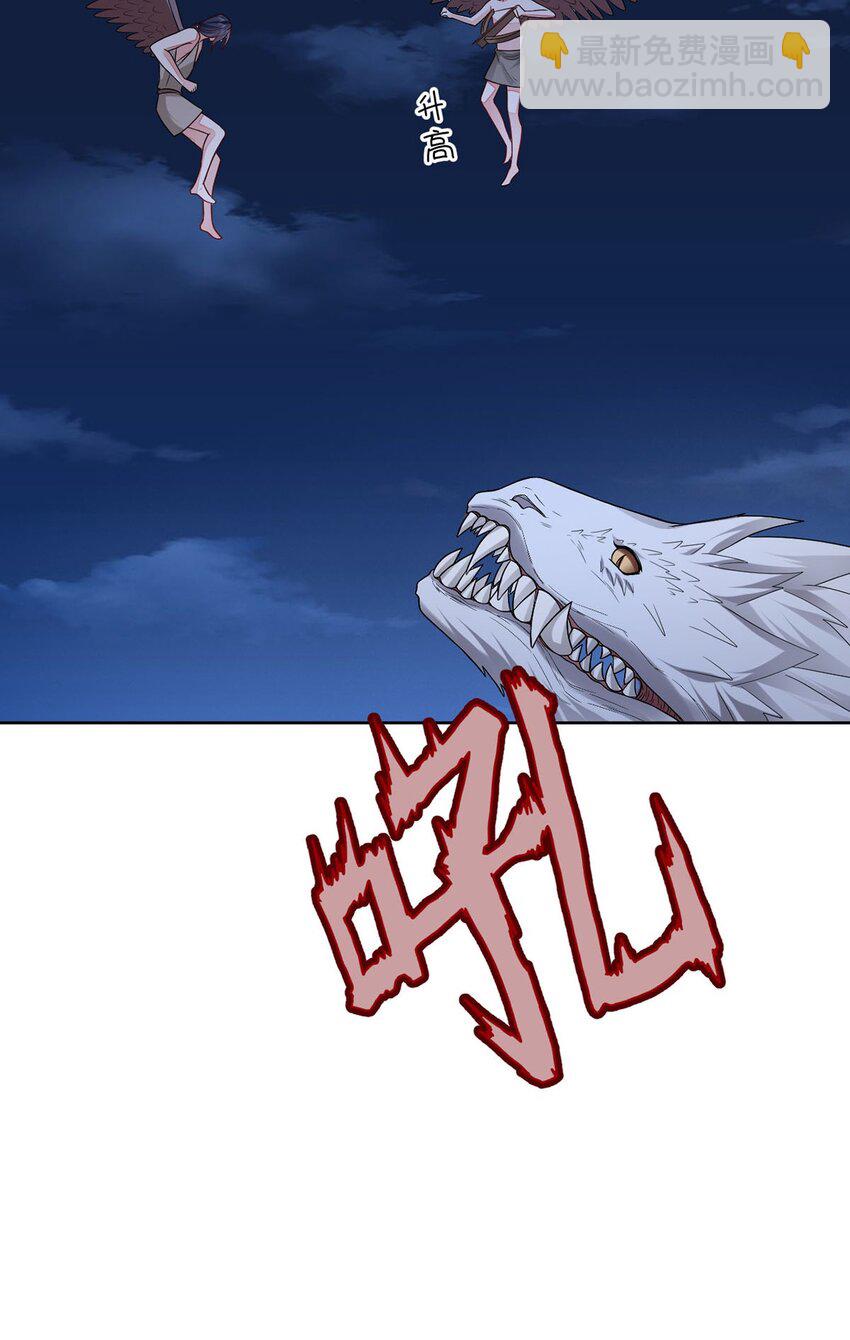 49 生存游戏(1/2)-第50话