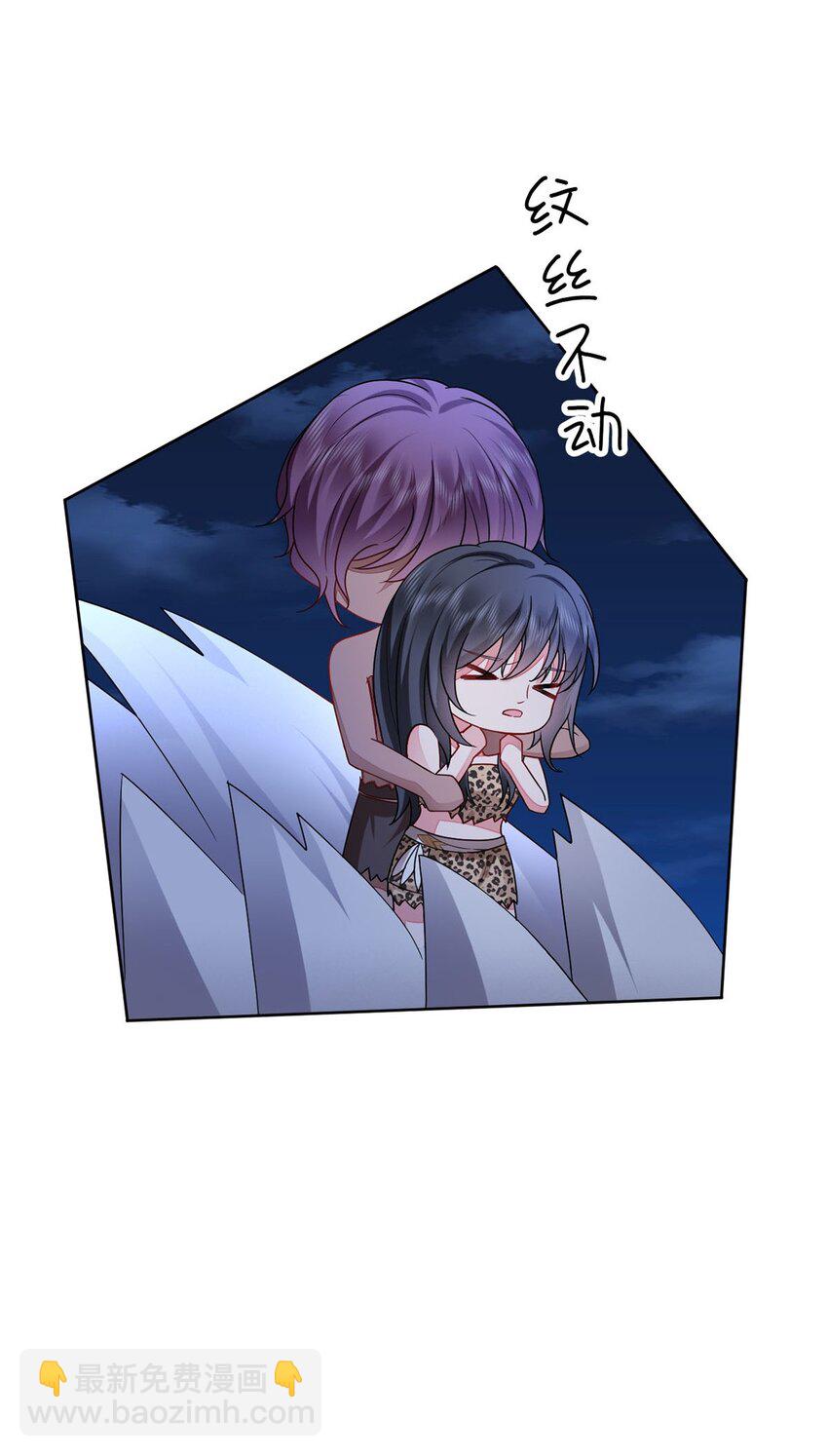 49 生存游戏(1/2)-第50话