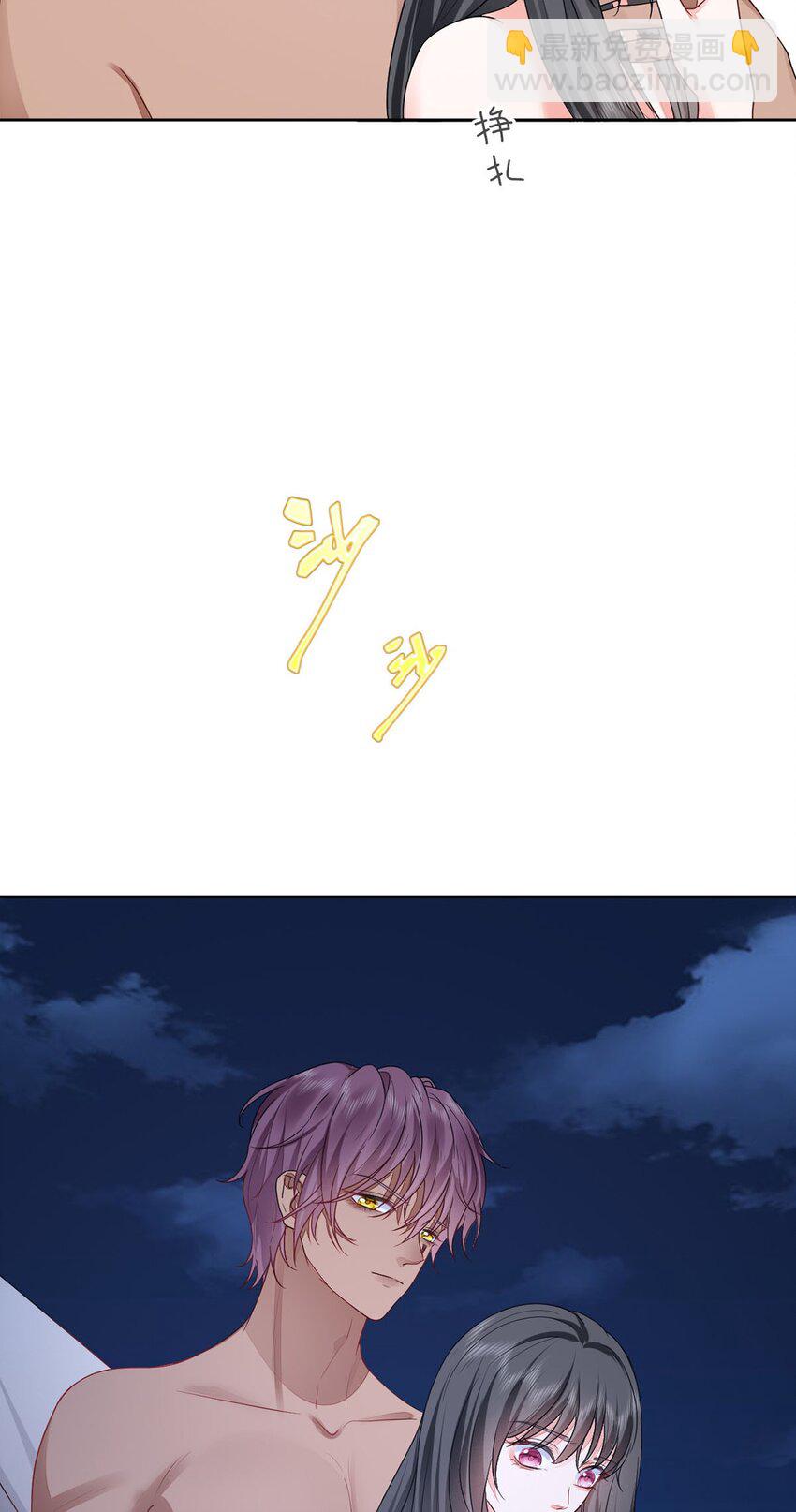 49 生存游戏(1/2)-第50话