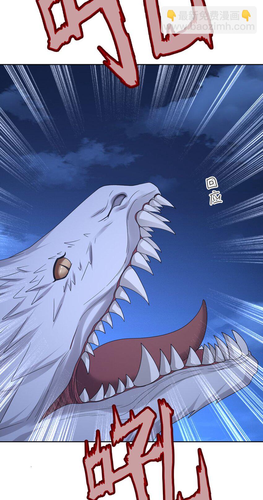 49 生存游戏(1/2)-第50话