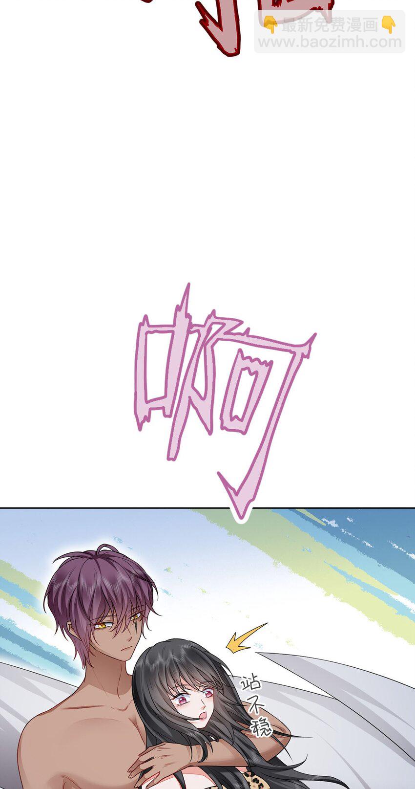 49 生存游戏(1/2)-第50话