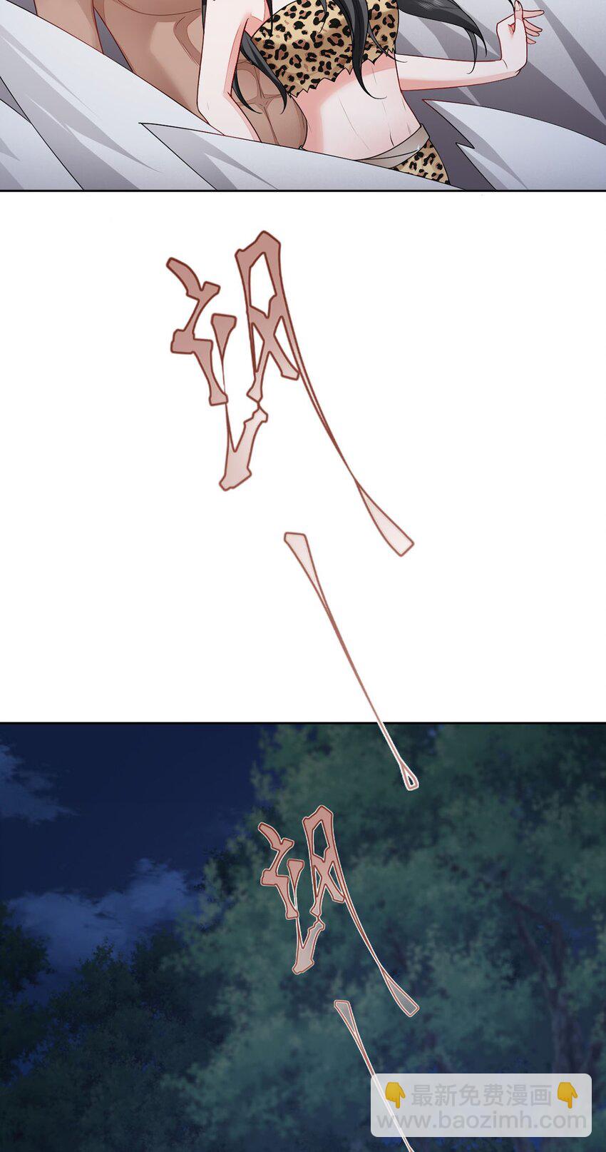 49 生存游戏(1/2)-第50话