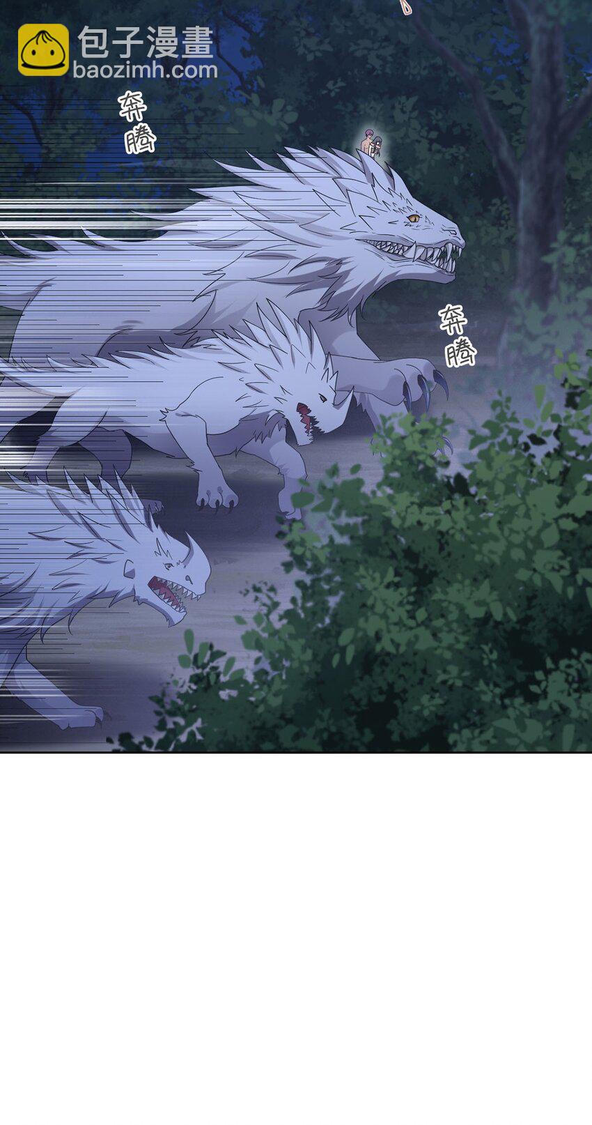 49 生存游戏(1/2)-第50话