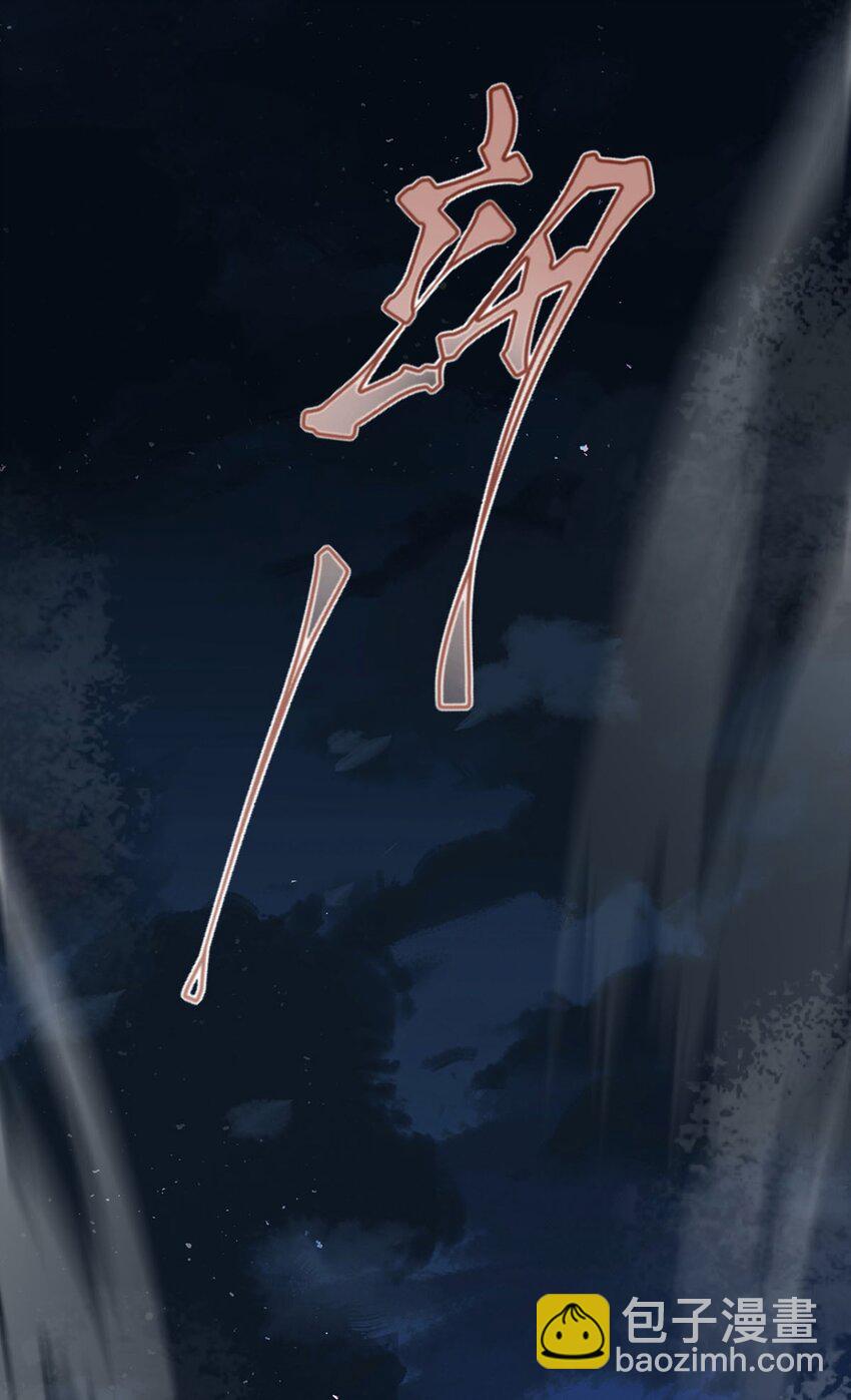 49 生存游戏(1/2)-第50话