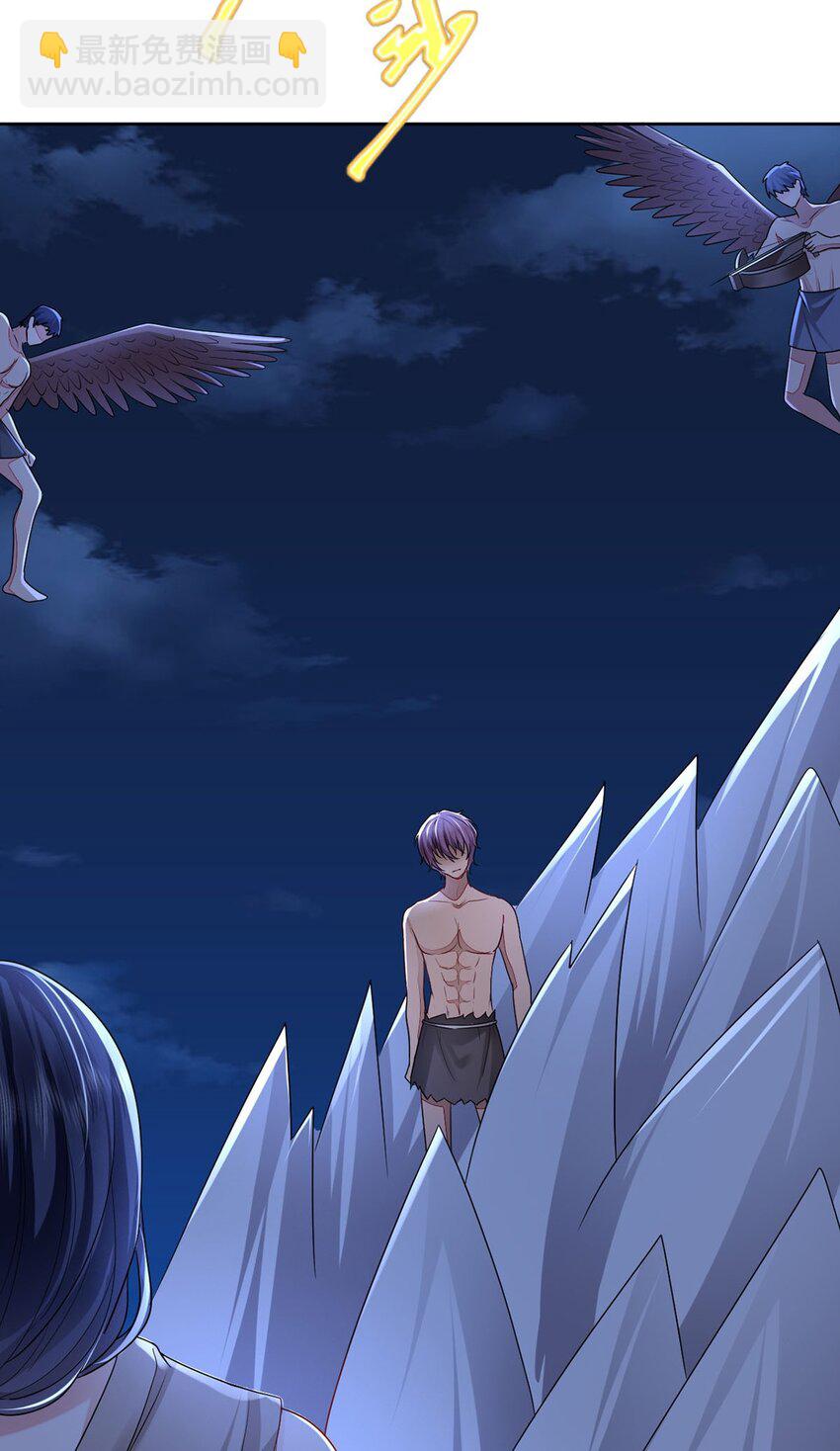 49 生存游戏(1/2)-第50话