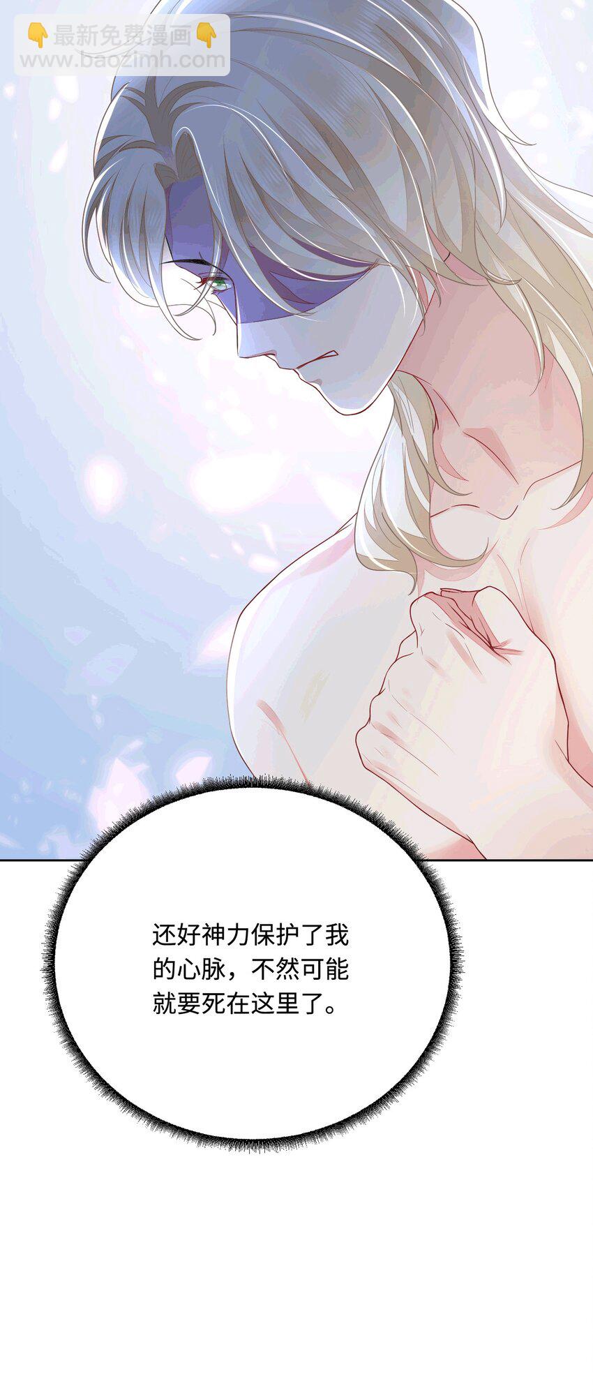 51 习烙来了！(1/2)-第52话