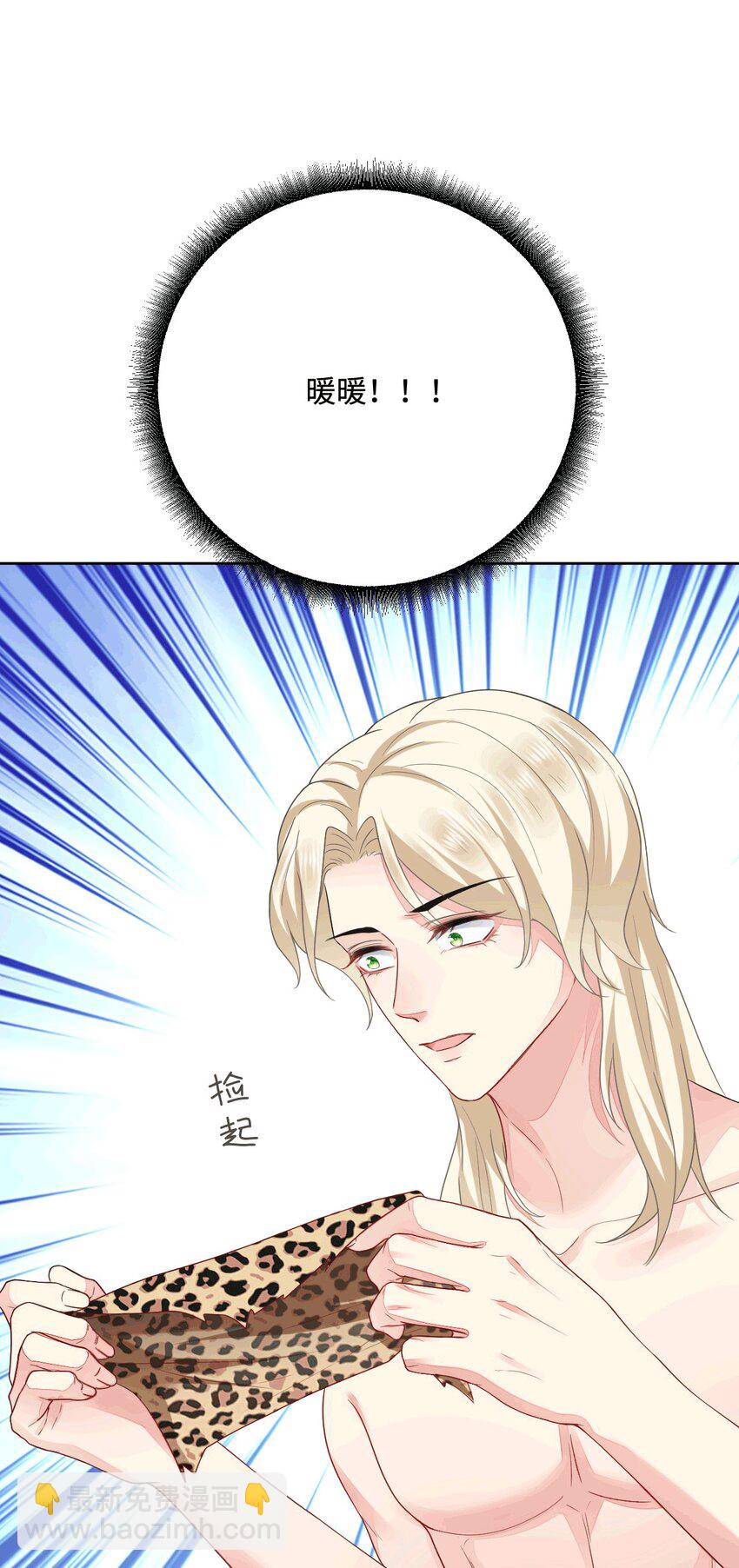 51 习烙来了！(1/2)-第52话