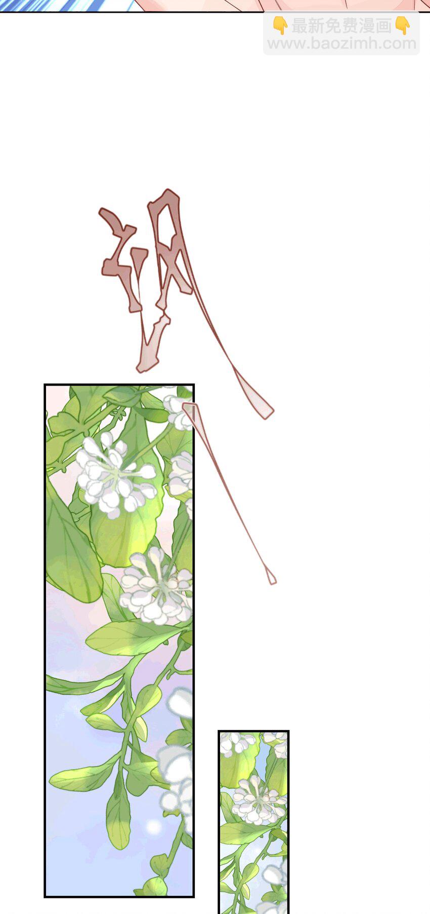 51 习烙来了！(1/2)-第52话