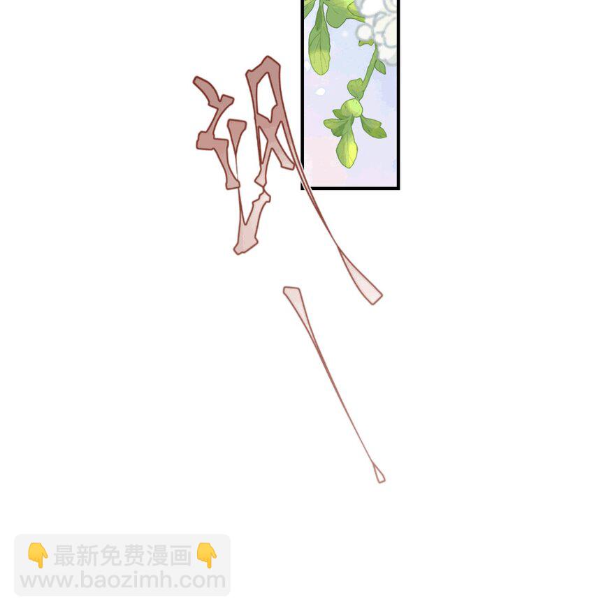 51 习烙来了！(1/2)-第52话