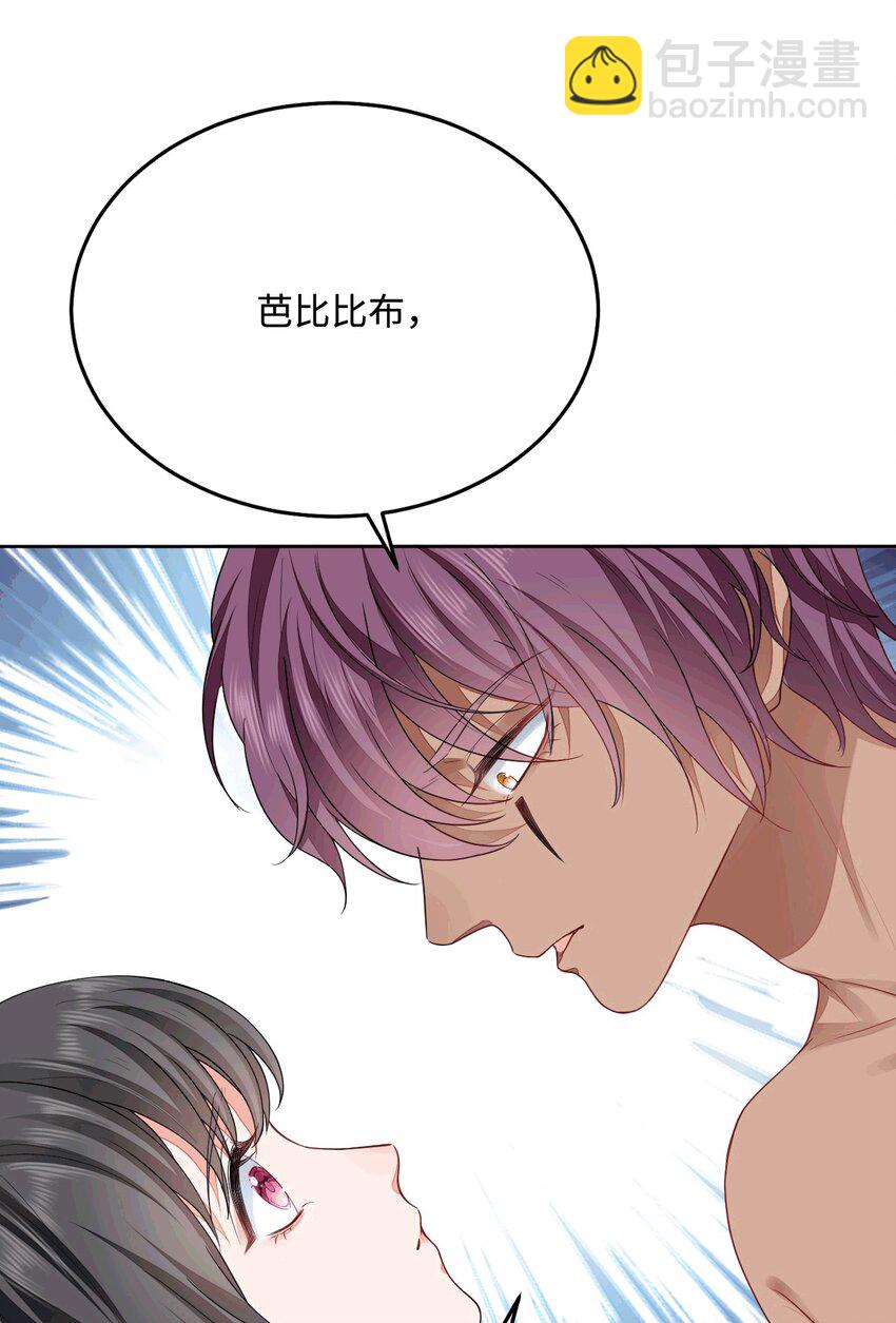 51 习烙来了！(1/2)-第52话