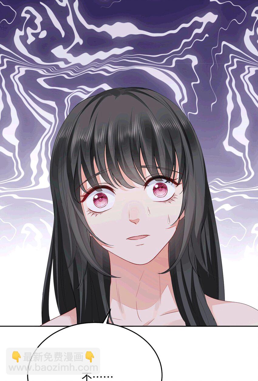 51 习烙来了！(1/2)-第52话