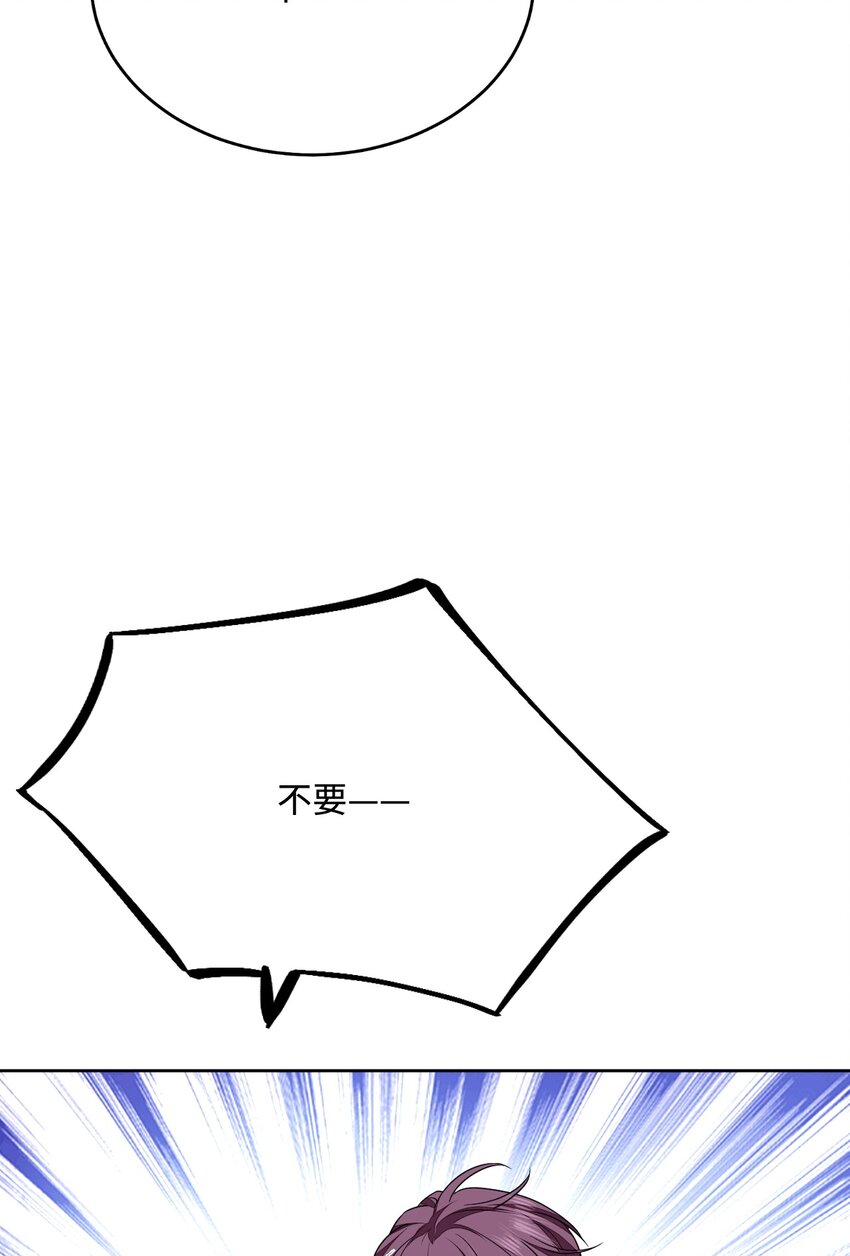 51 习烙来了！(1/2)-第52话