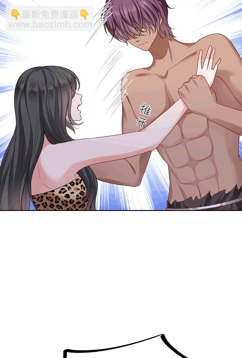 51 习烙来了！(1/2)-第52话