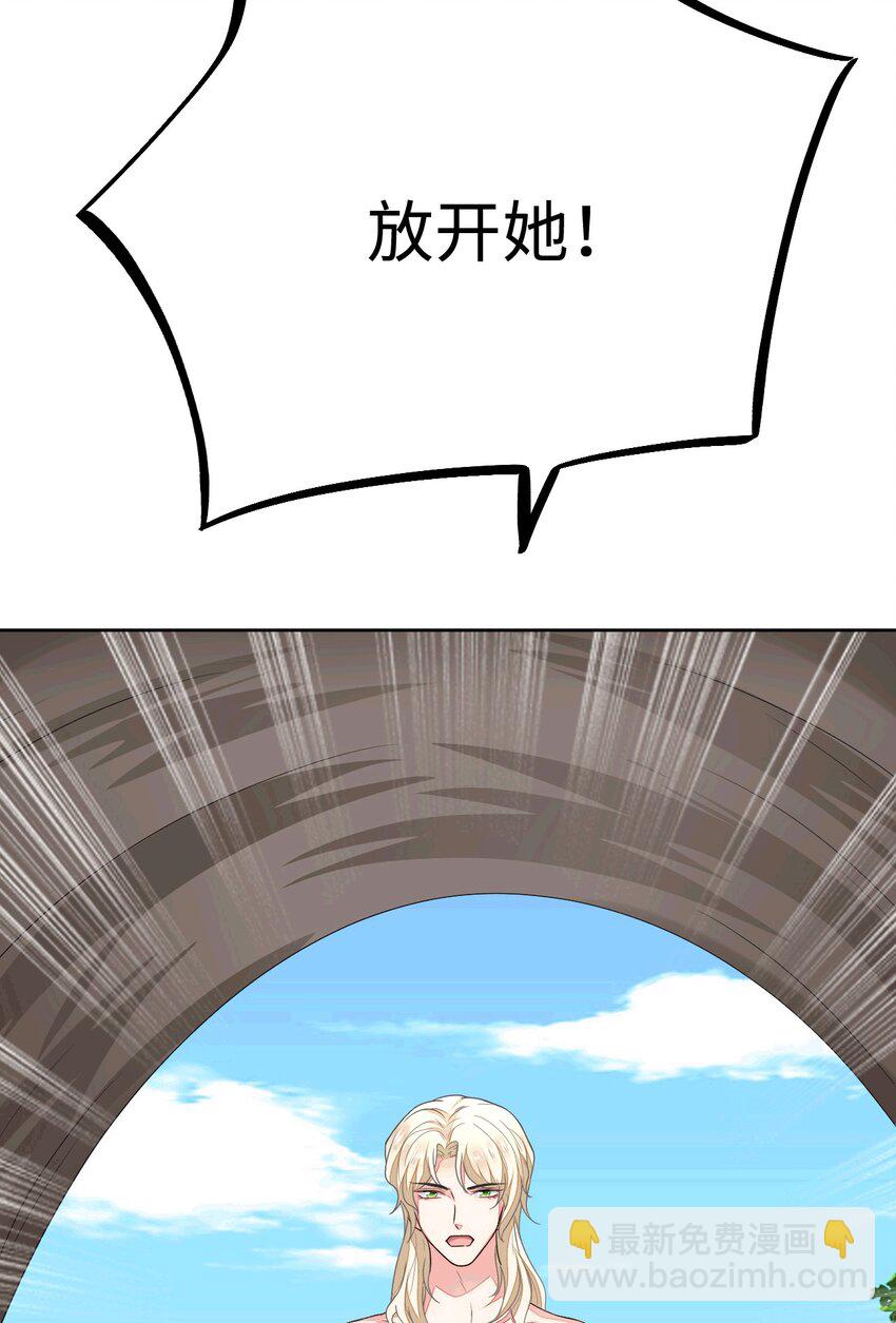 51 习烙来了！(1/2)-第52话