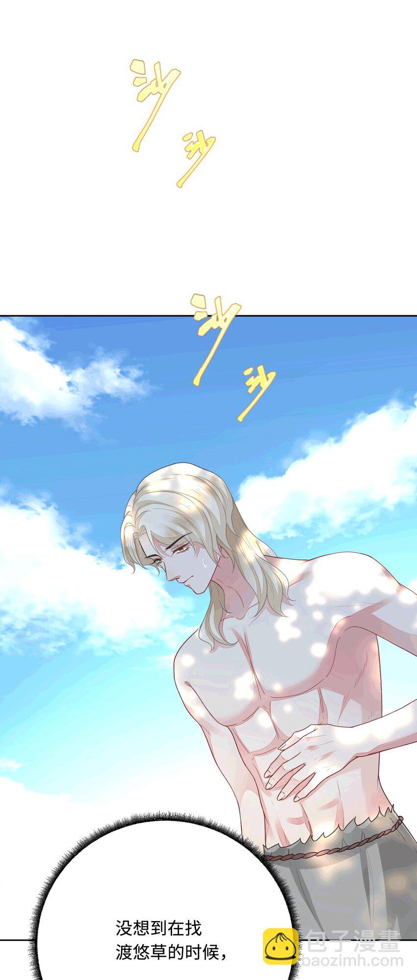 51 习烙来了！(1/2)-第52话