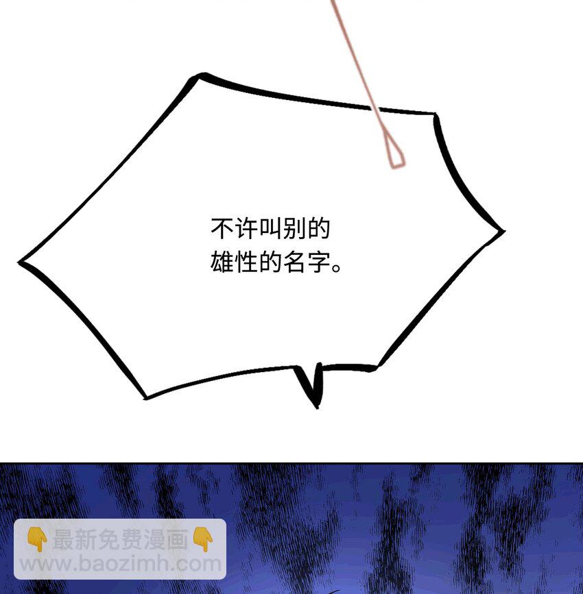 51 习烙来了！(1/2)-第52话