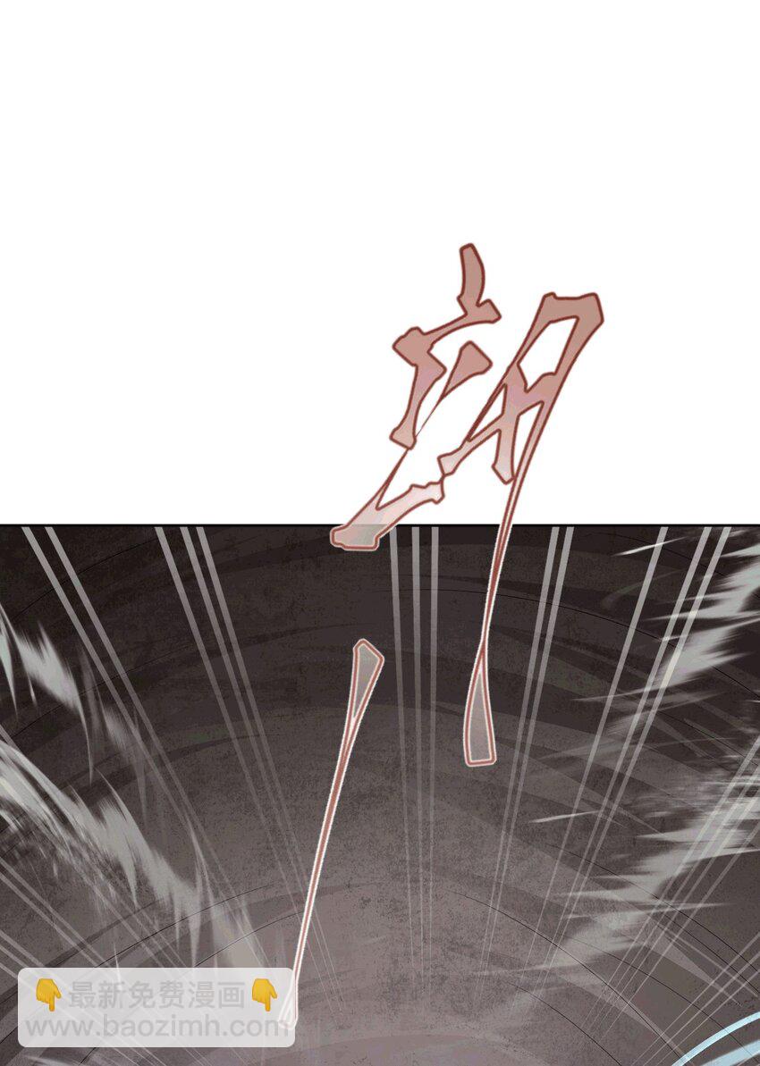 51 习烙来了！(1/2)-第52话