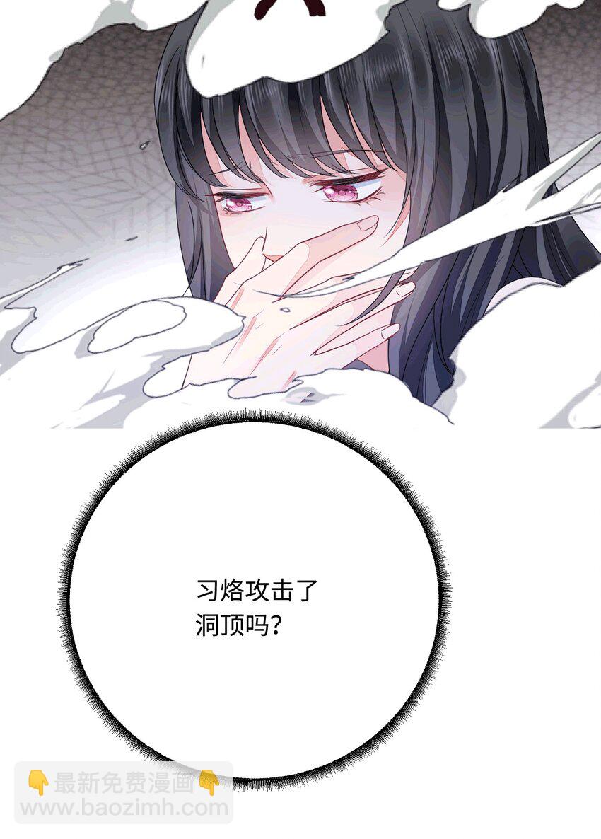 51 习烙来了！(1/2)-第52话