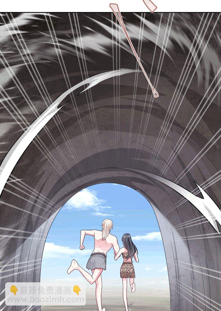 51 习烙来了！(1/2)-第52话