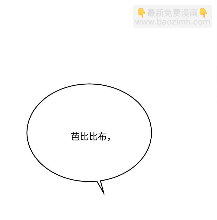 51 习烙来了！(1/2)-第52话