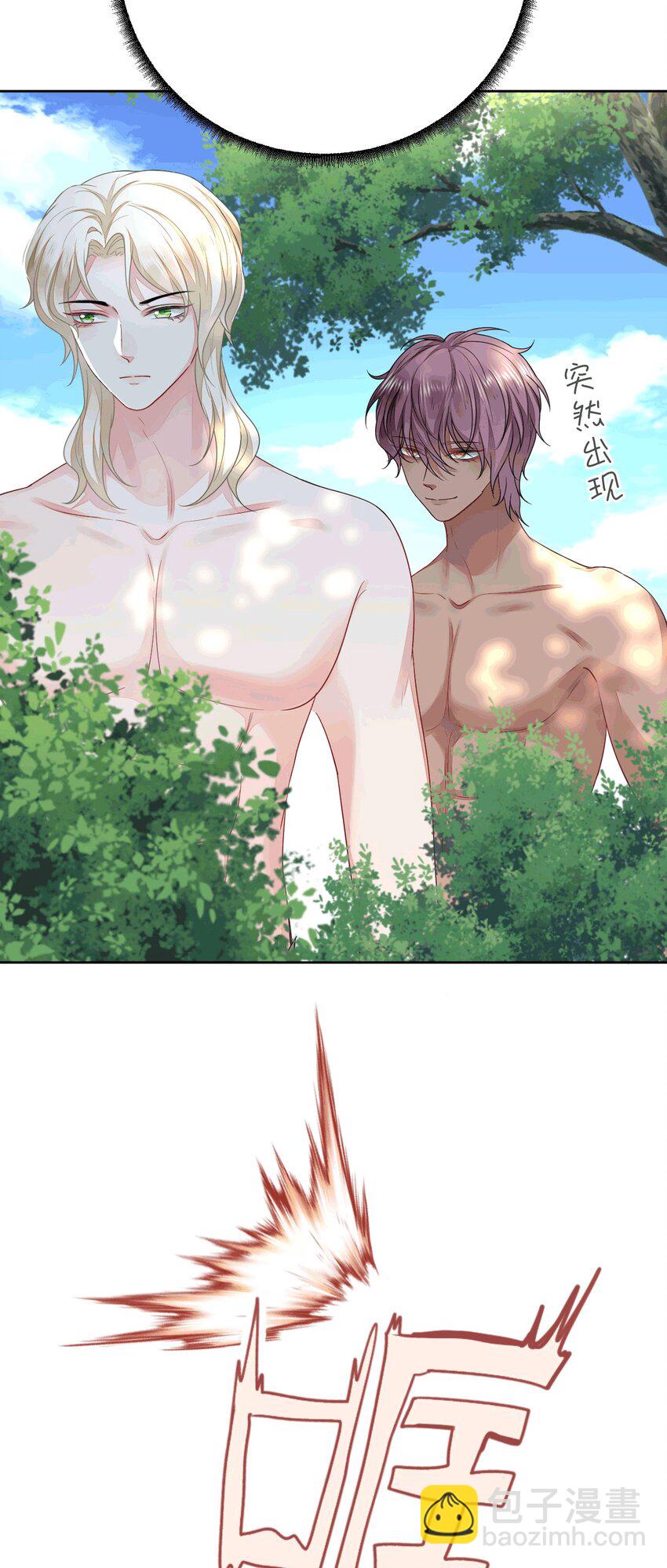 51 习烙来了！(1/2)-第52话