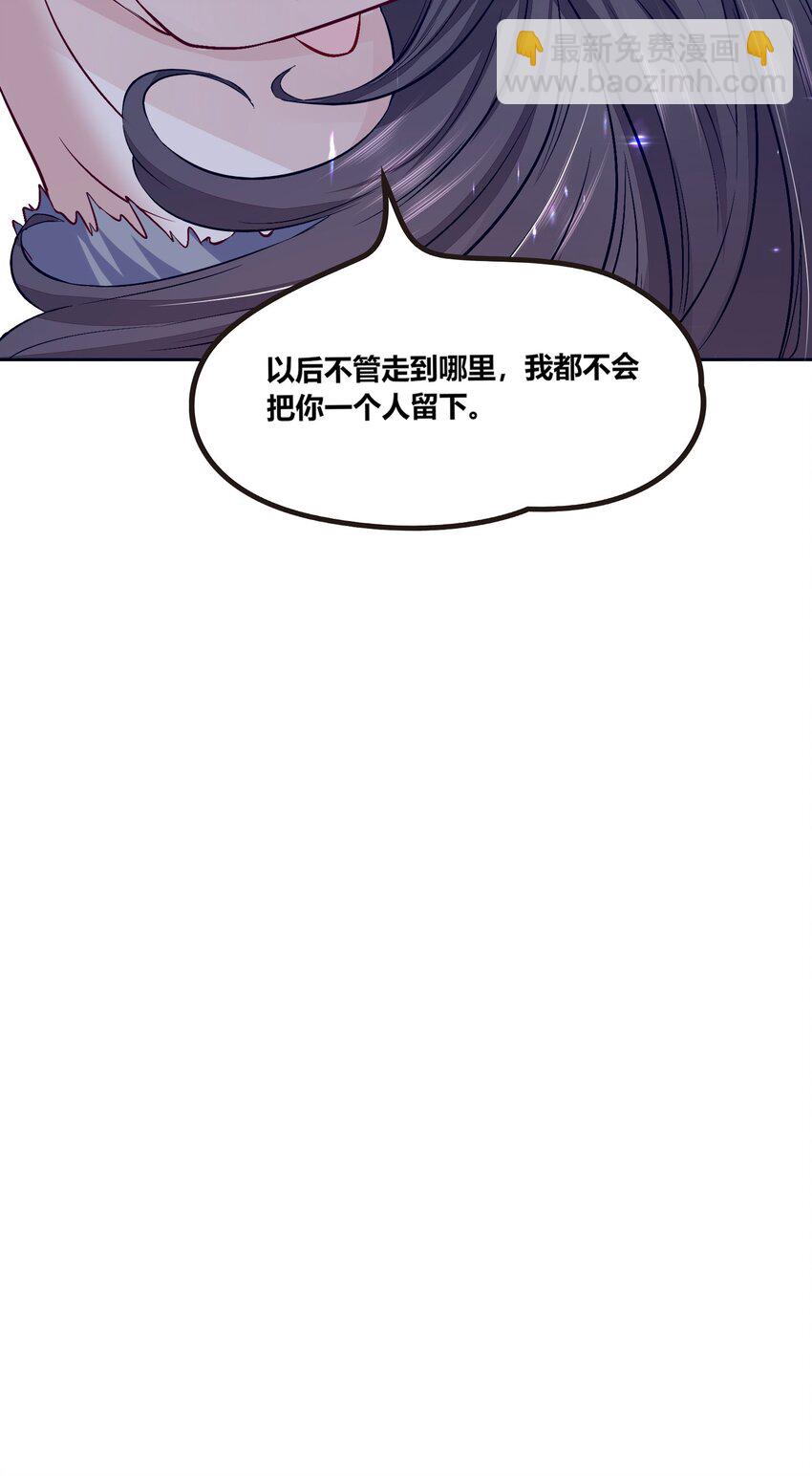 53 月石部落危机-第54话