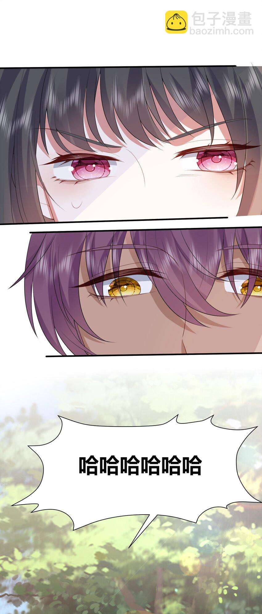 55 跟他走-第56话