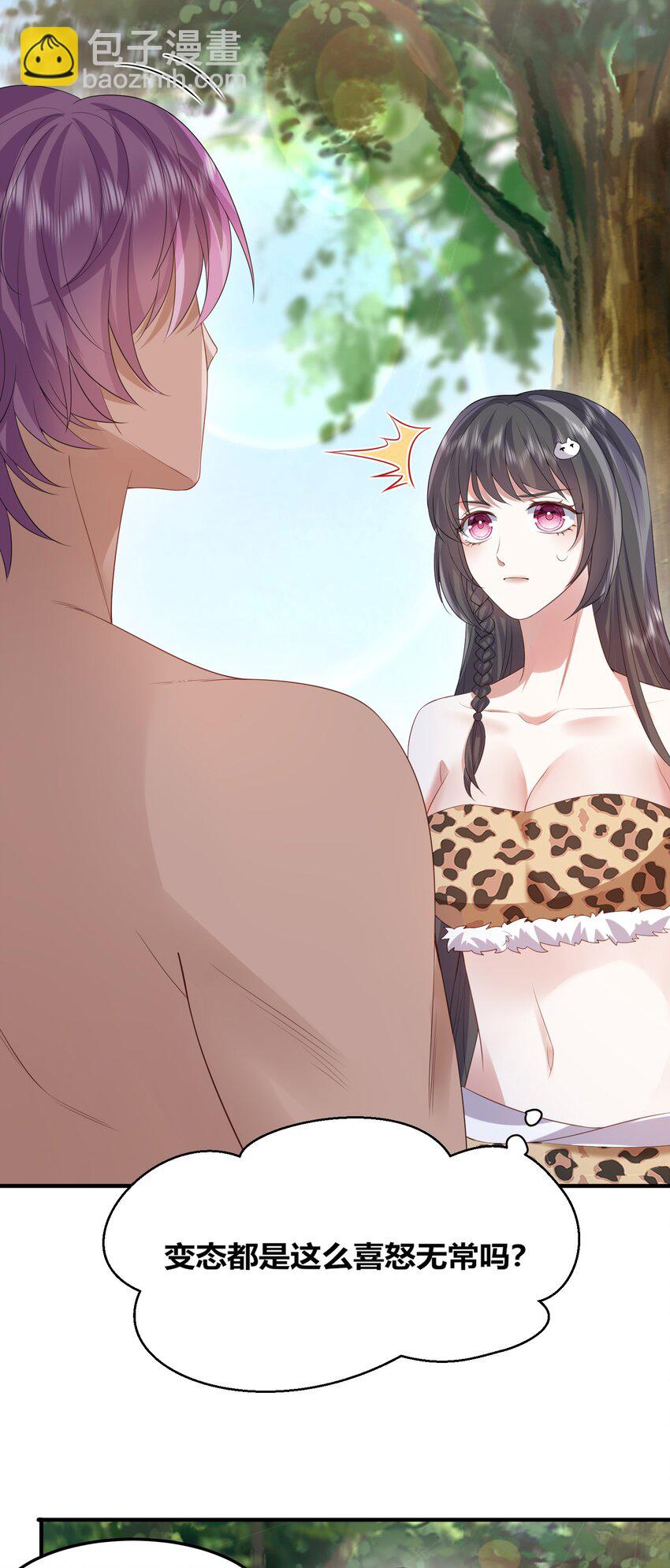 55 跟他走-第56话