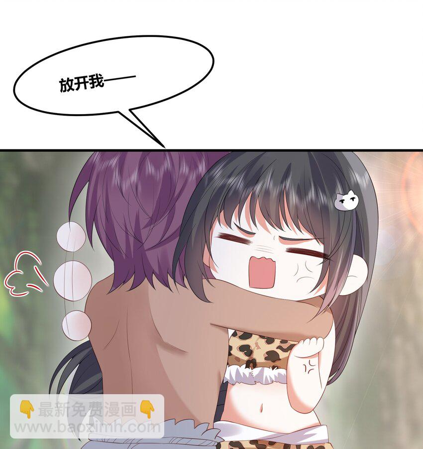 55 跟他走-第56话