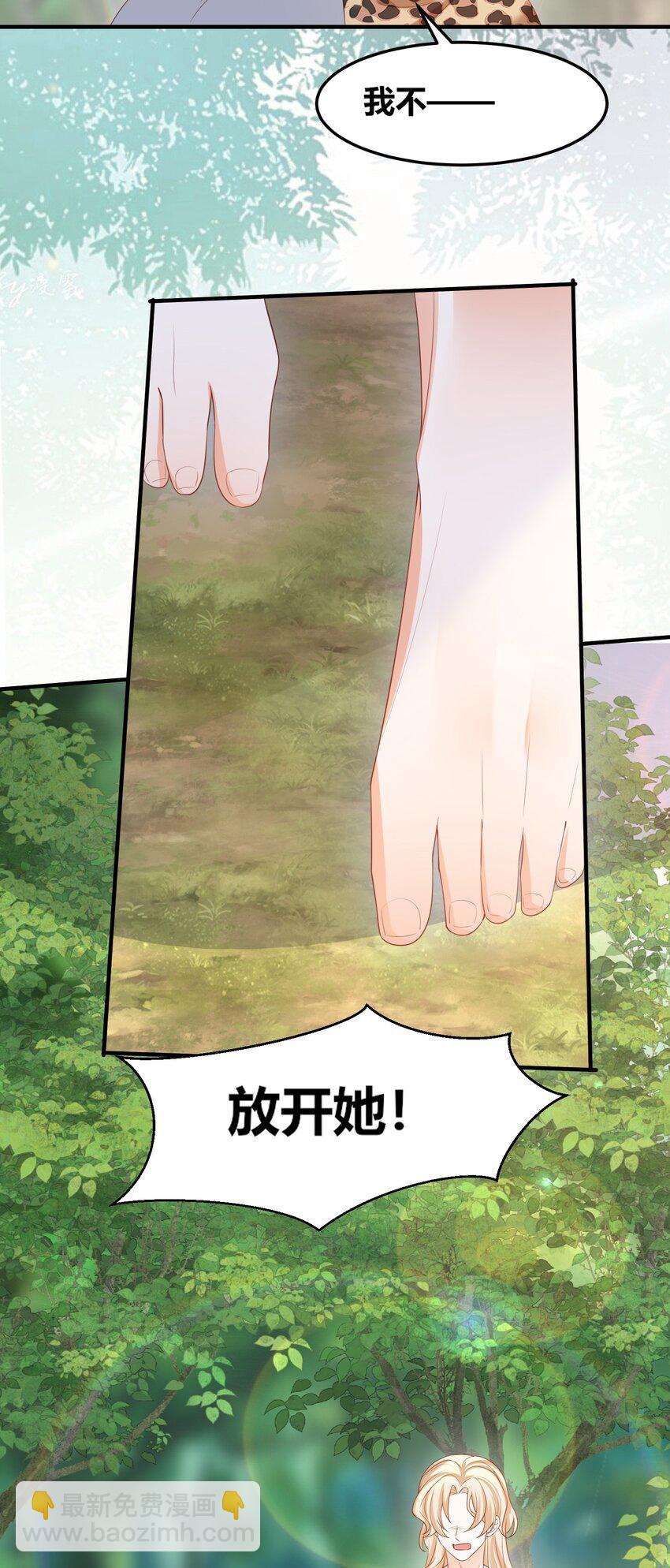 55 跟他走-第56话