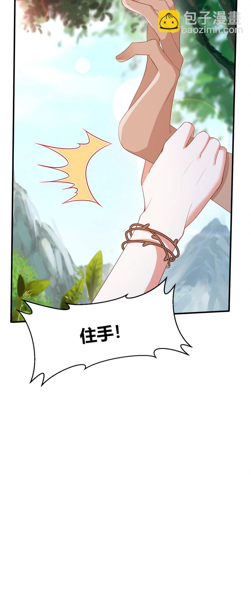 55 跟他走-第56话