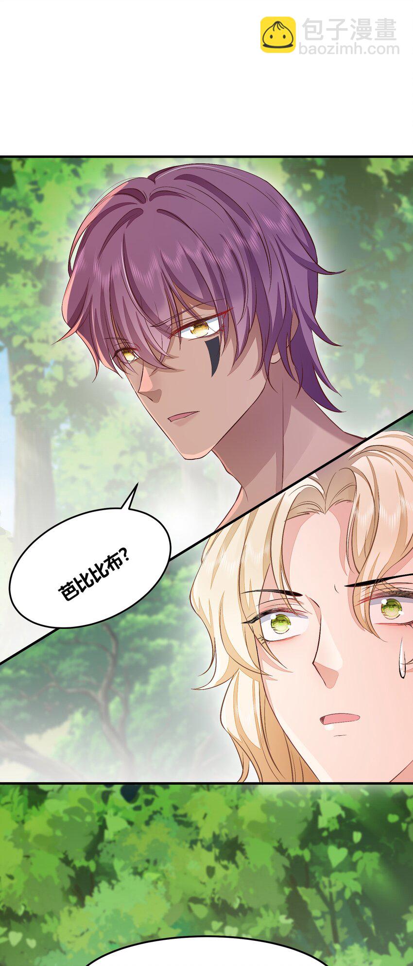 55 跟他走-第56话