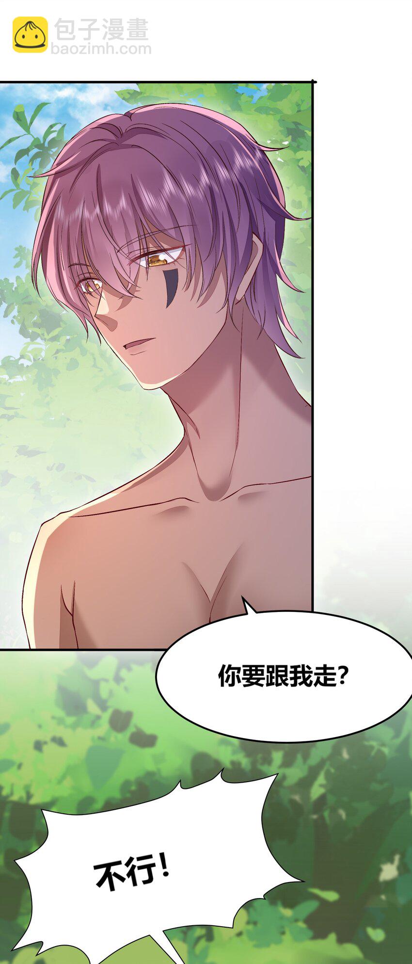 55 跟他走-第56话