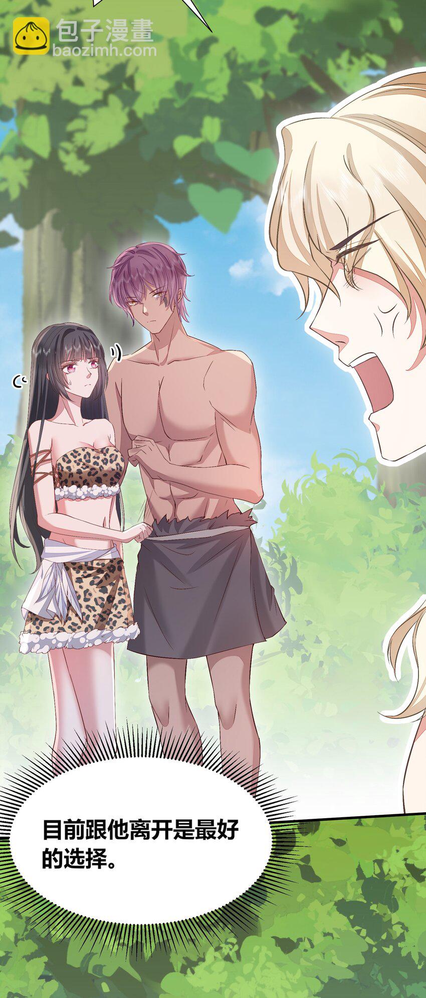 55 跟他走-第56话