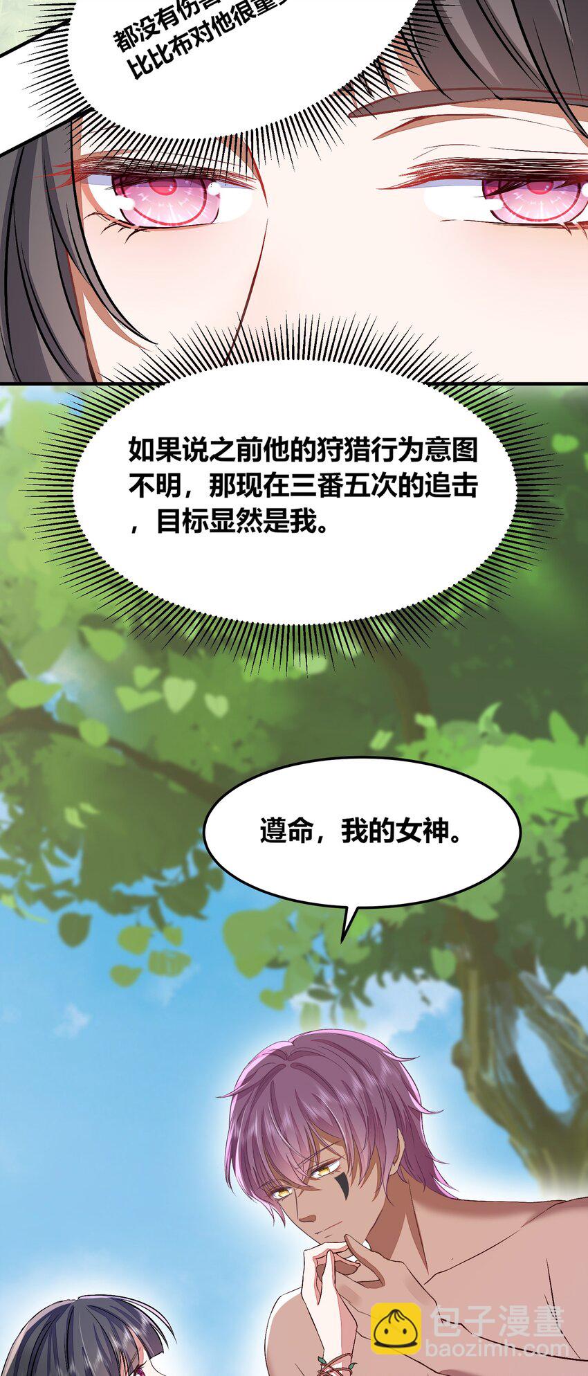 55 跟他走-第56话