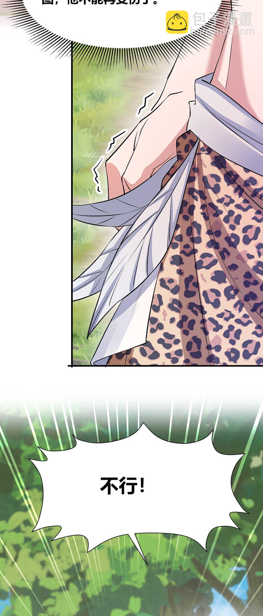 55 跟他走-第56话