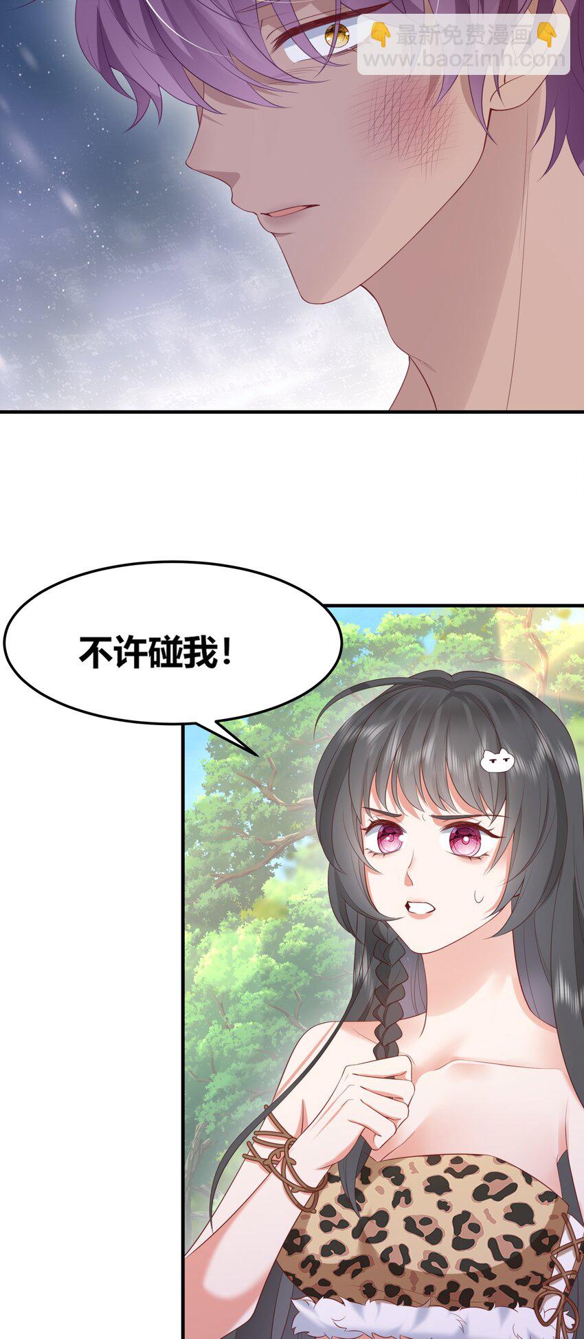 55 跟他走-第56话