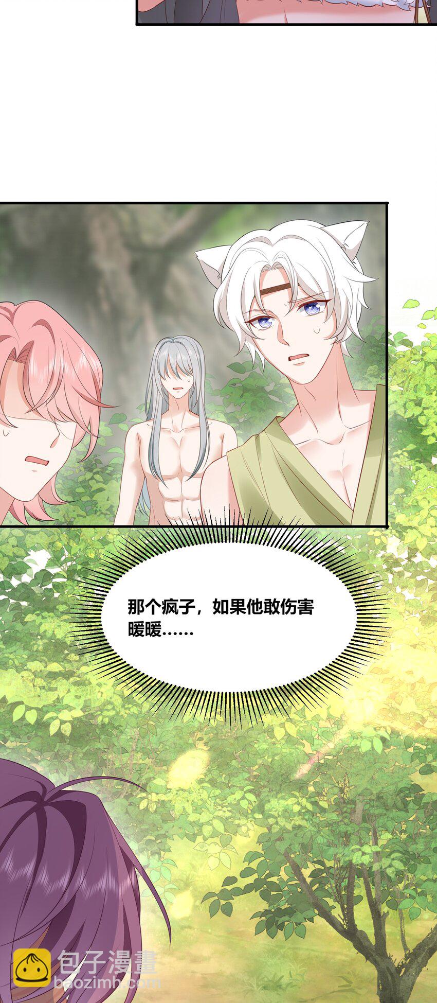 55 跟他走-第56话