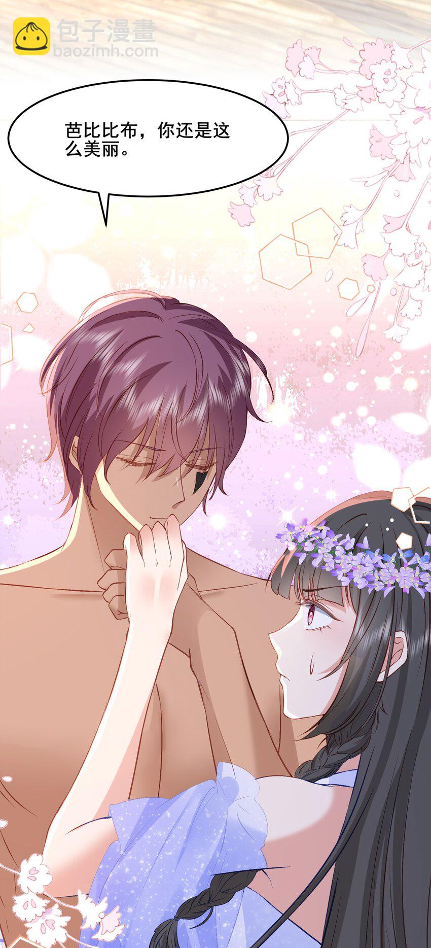 57 神女的守护者-第58话