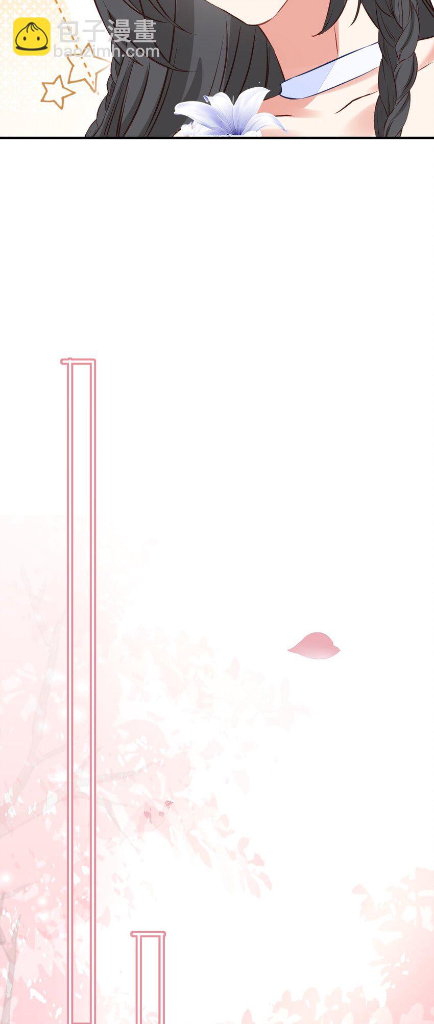 57 神女的守护者-第58话