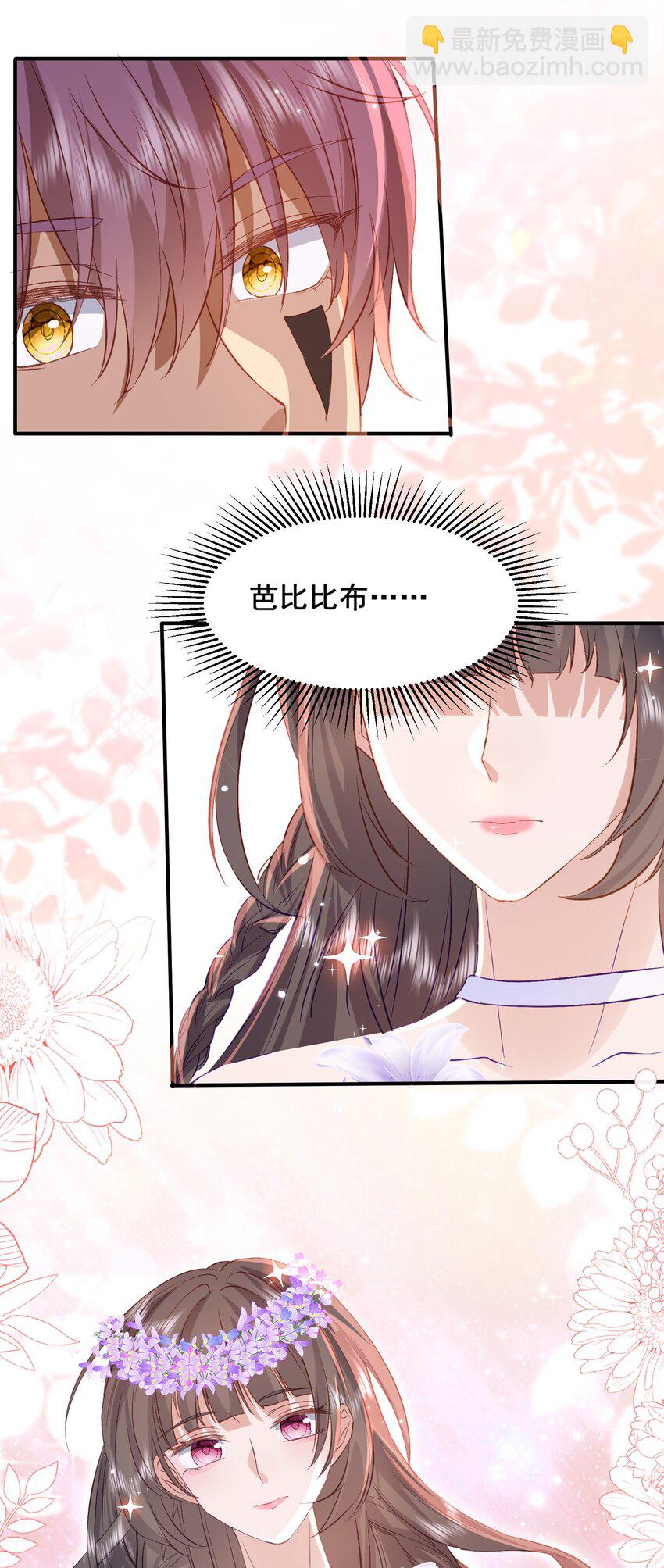 57 神女的守护者-第58话