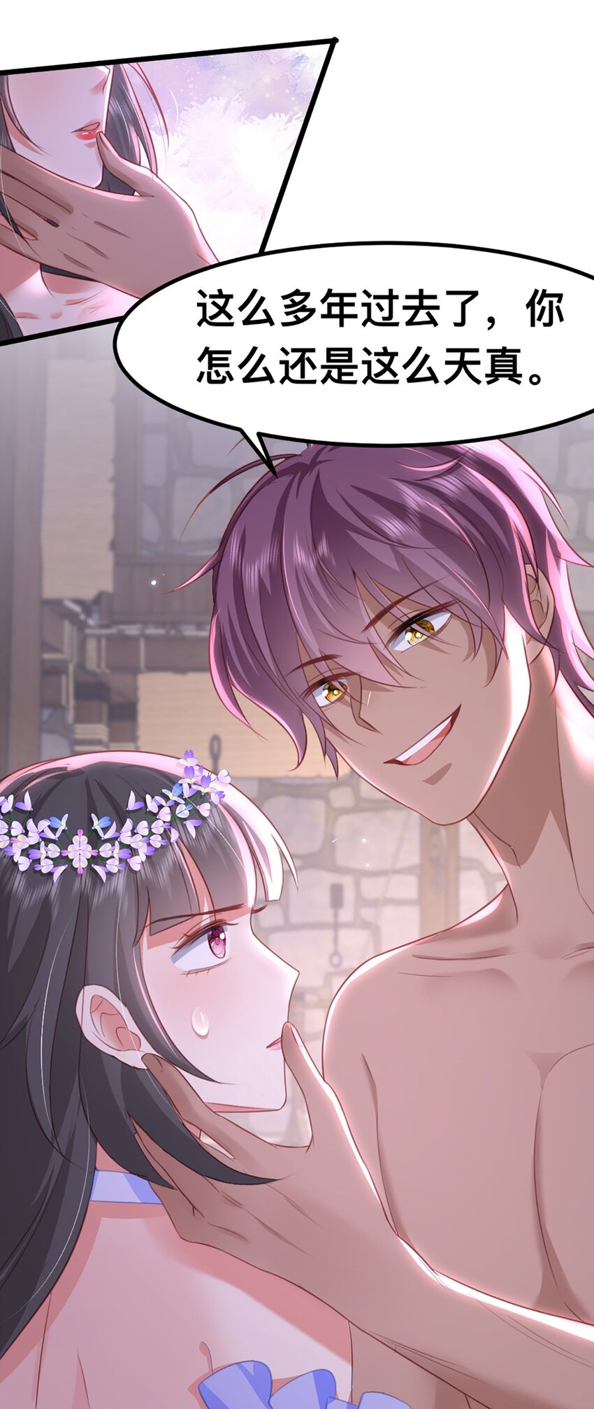 59 喜欢的理由-第60话