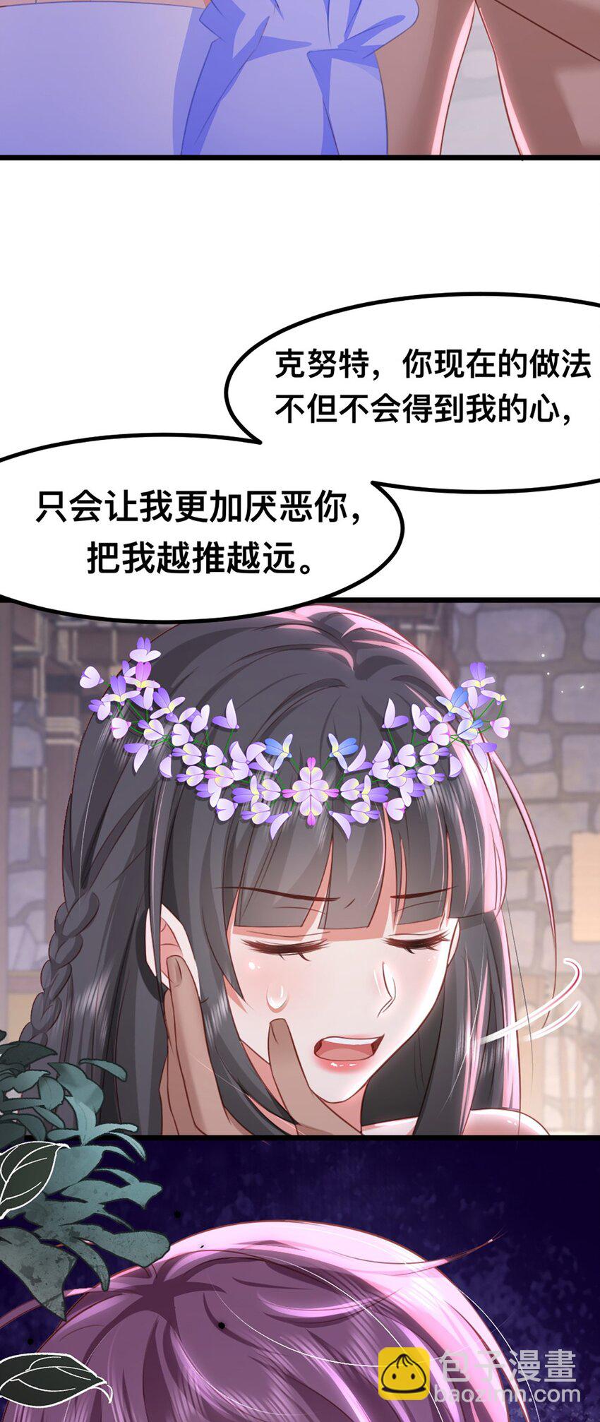 59 喜欢的理由-第60话