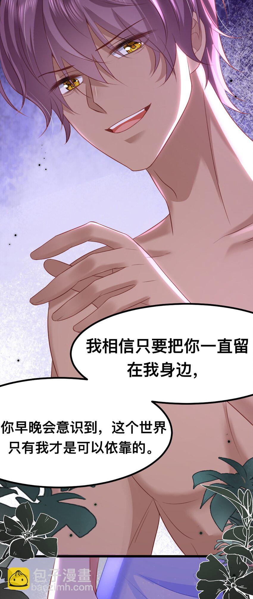 59 喜欢的理由-第60话