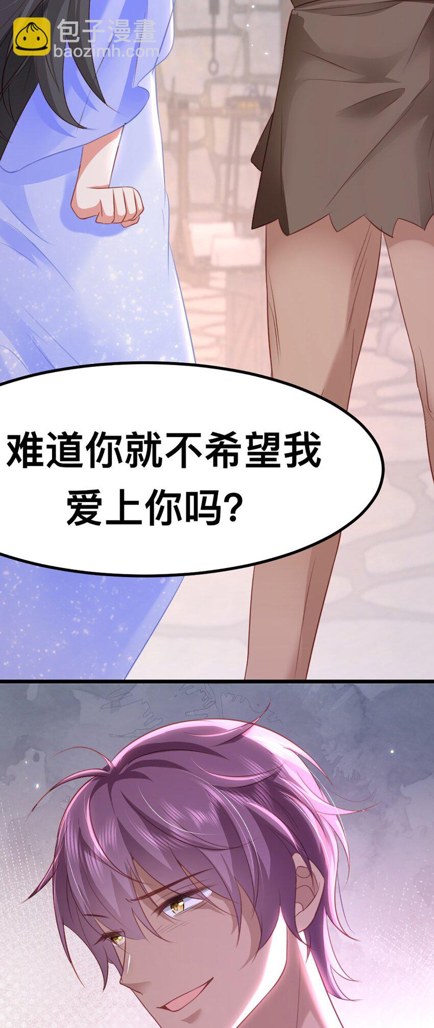 59 喜欢的理由-第60话