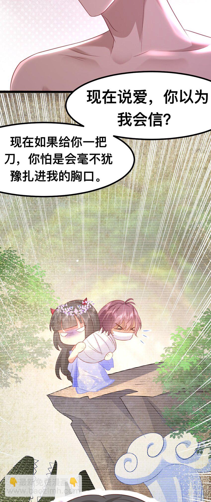 59 喜欢的理由-第60话