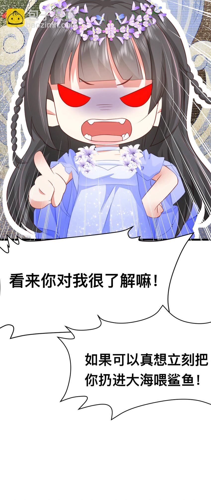 59 喜欢的理由-第60话