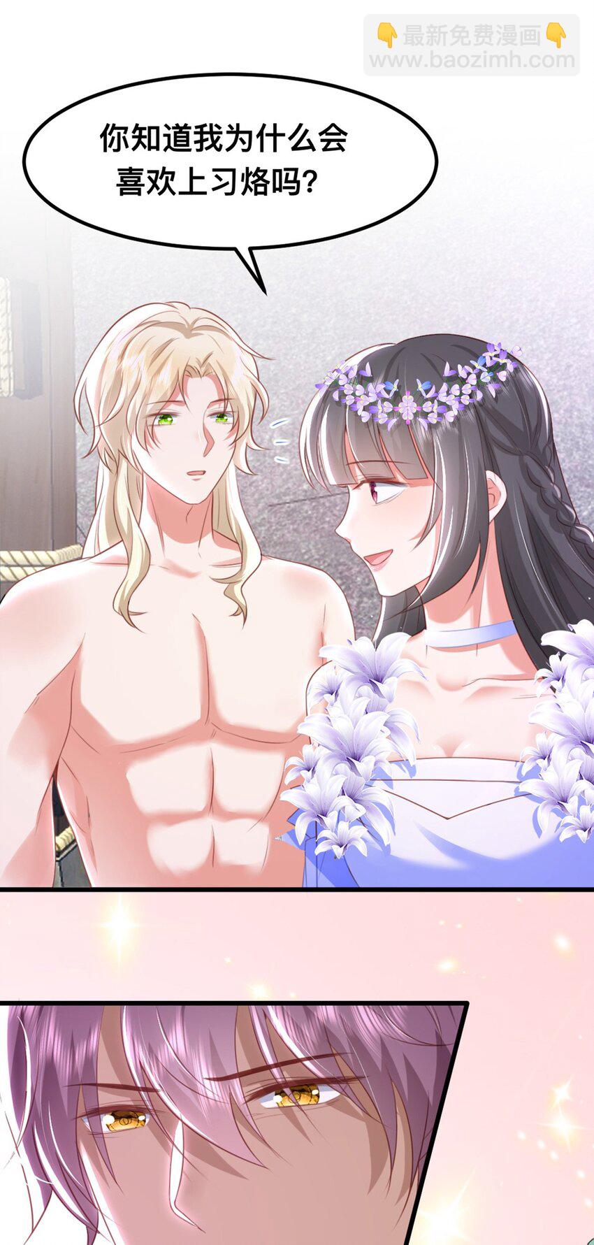 59 喜欢的理由-第60话